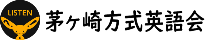 茅ヶ崎方式英語会 logo